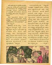 July 1978 Telugu Chandamama magazine page 24