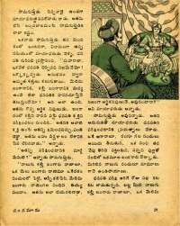 July 1978 Telugu Chandamama magazine page 31