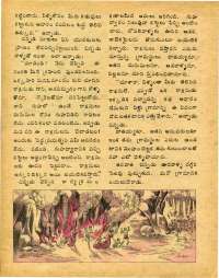 July 1978 Telugu Chandamama magazine page 40