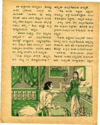 July 1978 Telugu Chandamama magazine page 35