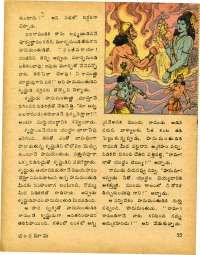 July 1978 Telugu Chandamama magazine page 57