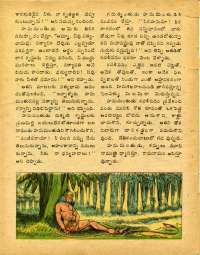 July 1978 Telugu Chandamama magazine page 60