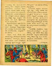 July 1978 Telugu Chandamama magazine page 20