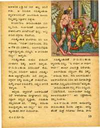 July 1978 Telugu Chandamama magazine page 55
