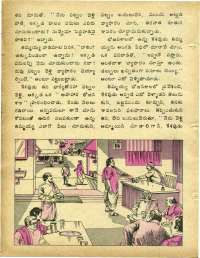 August 1978 Telugu Chandamama magazine page 36