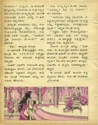 August 1978 Telugu Chandamama magazine page 44