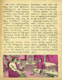 August 1978 Telugu Chandamama magazine page 28