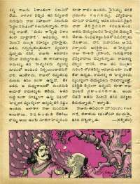 August 1978 Telugu Chandamama magazine page 24