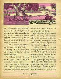 August 1978 Telugu Chandamama magazine page 40
