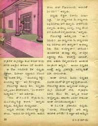 August 1978 Telugu Chandamama magazine page 32