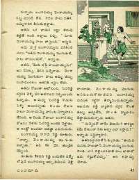 August 1978 Telugu Chandamama magazine page 47