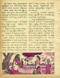 August 1978 Telugu Chandamama magazine page 48