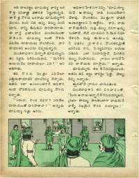 August 1978 Telugu Chandamama magazine page 42