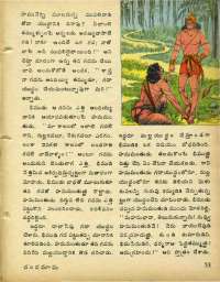 August 1978 Telugu Chandamama magazine page 55