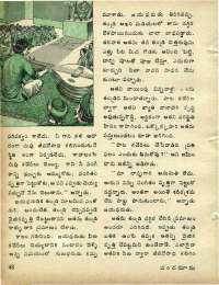 August 1978 Telugu Chandamama magazine page 50