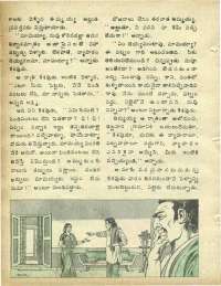 August 1978 Telugu Chandamama magazine page 38