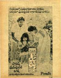 August 1978 Telugu Chandamama magazine page 4