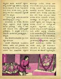 August 1978 Telugu Chandamama magazine page 52
