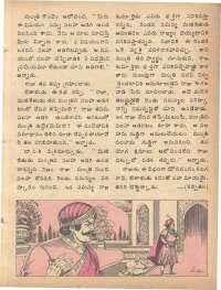 September 1978 Telugu Chandamama magazine page 23