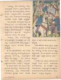 September 1978 Telugu Chandamama magazine page 13