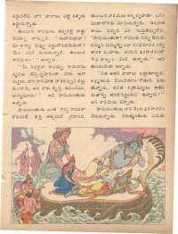 September 1978 Telugu Chandamama magazine page 53