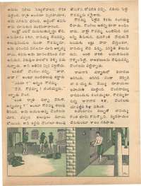 September 1978 Telugu Chandamama magazine page 42