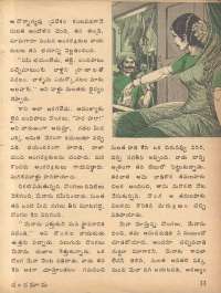 September 1978 Telugu Chandamama magazine page 33