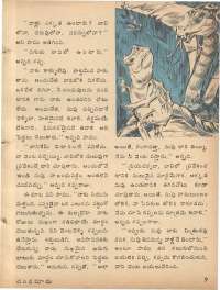 September 1978 Telugu Chandamama magazine page 9