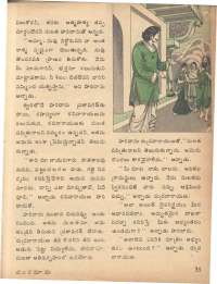 September 1978 Telugu Chandamama magazine page 35