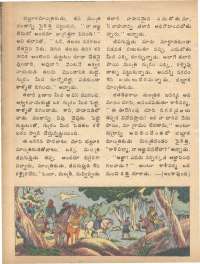 September 1978 Telugu Chandamama magazine page 18