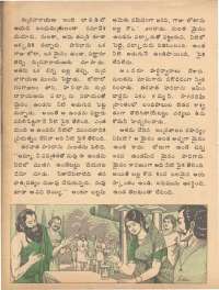 September 1978 Telugu Chandamama magazine page 36