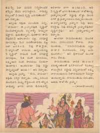 September 1978 Telugu Chandamama magazine page 58