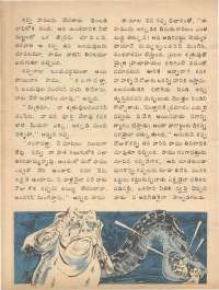 September 1978 Telugu Chandamama magazine page 10