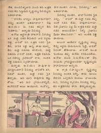 September 1978 Telugu Chandamama magazine page 46
