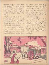 September 1978 Telugu Chandamama magazine page 49