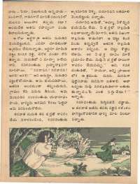 September 1978 Telugu Chandamama magazine page 30