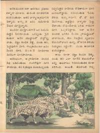 September 1978 Telugu Chandamama magazine page 29