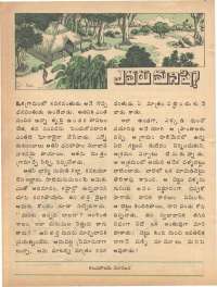 September 1978 Telugu Chandamama magazine page 28