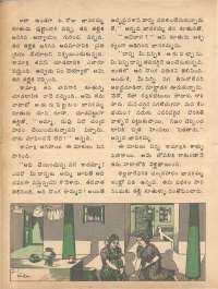 September 1978 Telugu Chandamama magazine page 38