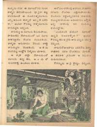 September 1978 Telugu Chandamama magazine page 41