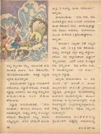 September 1978 Telugu Chandamama magazine page 54