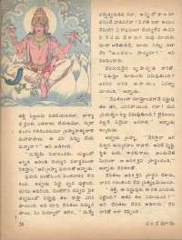 October 1978 Telugu Chandamama magazine page 56