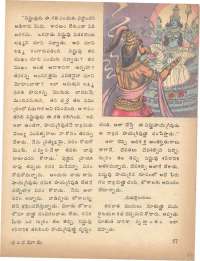 October 1978 Telugu Chandamama magazine page 57