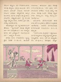 October 1978 Telugu Chandamama magazine page 44