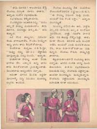 October 1978 Telugu Chandamama magazine page 26
