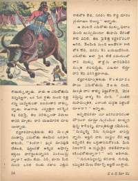 October 1978 Telugu Chandamama magazine page 14