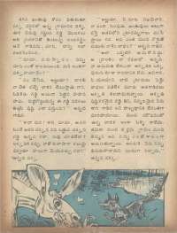October 1978 Telugu Chandamama magazine page 10