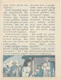 October 1978 Telugu Chandamama magazine page 62