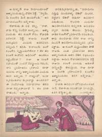 October 1978 Telugu Chandamama magazine page 24