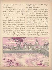 October 1978 Telugu Chandamama magazine page 45